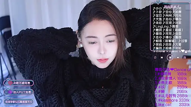 Snapshot of Roseonly_ chatting on January 2025 04:25:02 AM Roseonly online show from January 2025 04:25:02 AM