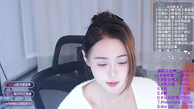 Snapshot of Roseonly_ chatting on January 2025 04:34:01 AM Roseonly online show from January 2025 04:34:01 AM