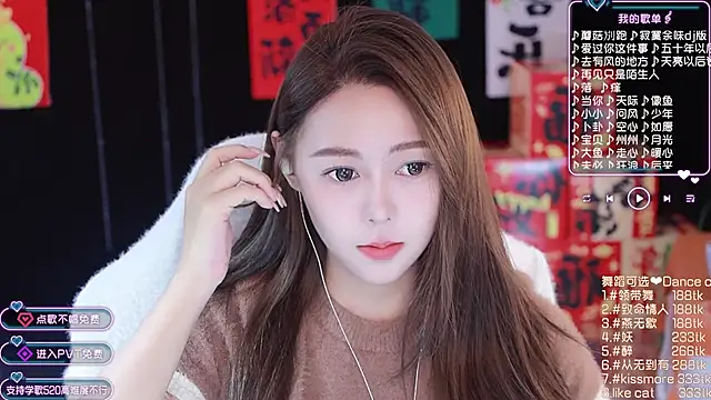 Snapshot of Roseonly_ chatting on January 2025 05:07:02 AM Roseonly online show from January 2025 05:07:02 AM