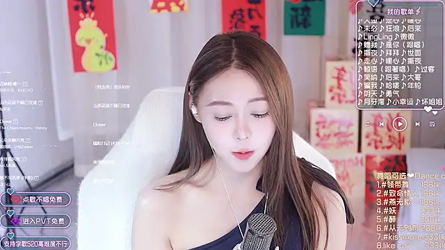 Snapshot of Roseonly_ chatting on January 2025 08:18:02 AM Roseonly online show from January 2025 08:18:02 AM