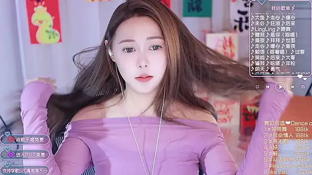 Snapshot of Roseonly_ chatting on January 2025 04:58:01 AM Roseonly online show from January 2025 04:58:01 AM