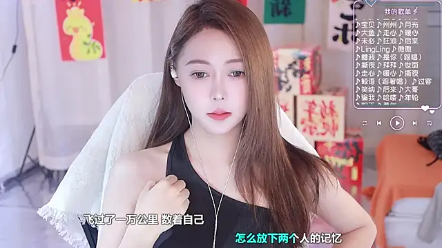 Snapshot of Roseonly_ chatting on February 2025 05:20:02 AM Roseonly online show from February 2025 05:20:02 AM