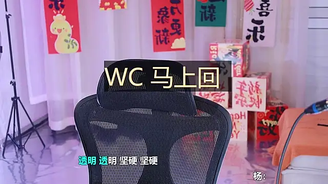 Snapshot of Roseonly_ chatting on February 2025 07:48:01 AM Roseonly online show from February 2025 07:48:01 AM