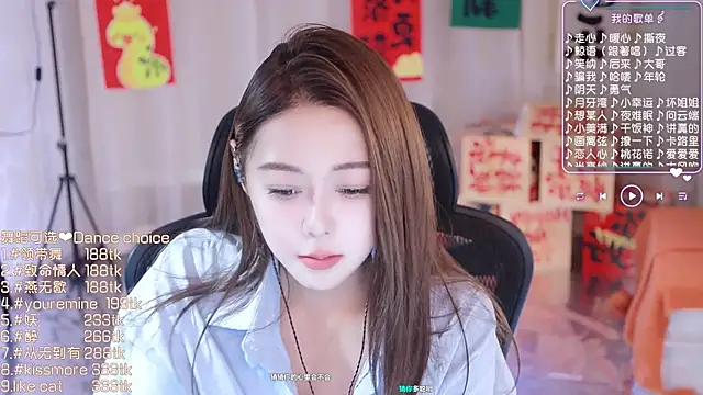 Snapshot of Roseonly_ chatting on February 2025 01:16:01 PM Roseonly online show from February 2025 01:16:01 PM