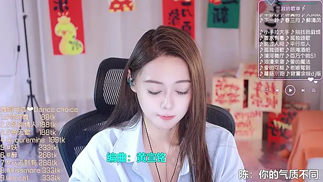 Snapshot of Roseonly_ chatting on February 2025 04:21:02 PM Roseonly online show from February 2025 04:21:02 PM