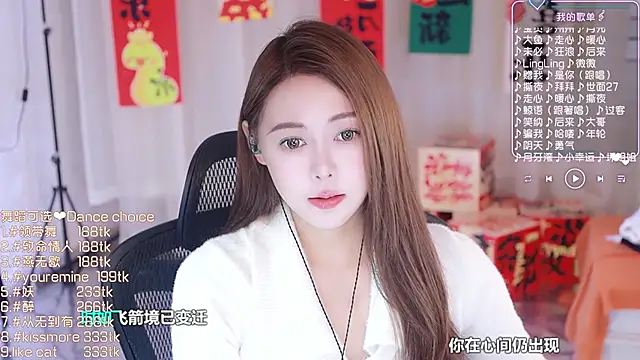 Snapshot of Roseonly_ chatting on February 2025 04:29:01 AM Roseonly online show from February 2025 04:29:01 AM