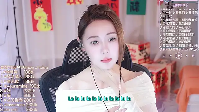 Snapshot of Roseonly_ chatting on February 2025 01:21:02 PM Roseonly online show from February 2025 01:21:02 PM