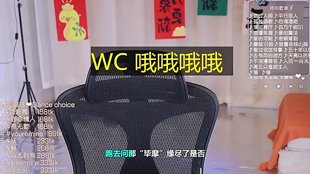 Snapshot of Roseonly_ chatting on February 2025 06:58:02 AM Roseonly online show from February 2025 06:58:02 AM