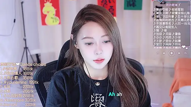 Snapshot of Roseonly_ chatting on February 2025 04:31:01 AM Roseonly online show from February 2025 04:31:01 AM