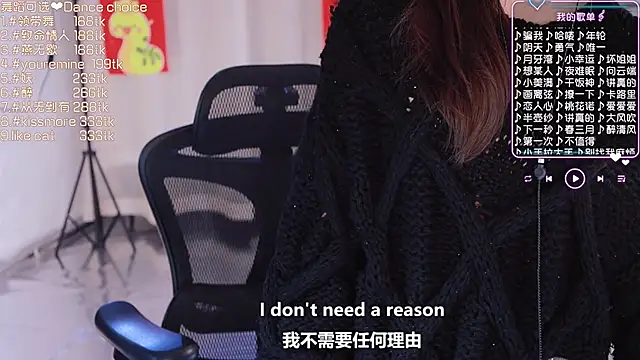 Snapshot of Roseonly_ chatting on February 2025 07:37:02 AM Roseonly online show from February 2025 07:37:02 AM