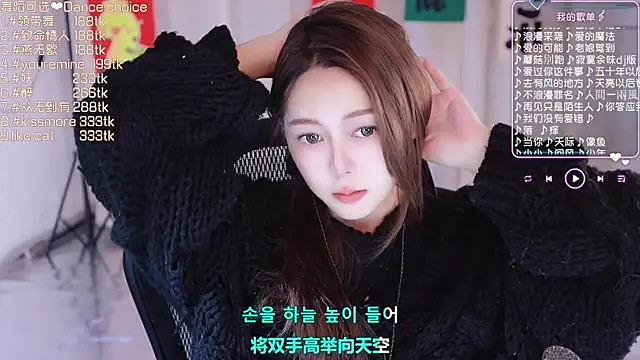 Snapshot of Roseonly_ chatting on February 2025 01:25:02 PM Roseonly online show from February 2025 01:25:02 PM