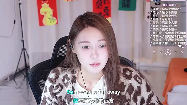 Snapshot of Roseonly_ chatting on March 2025 07:30:02 AM Roseonly online show from March 2025 07:30:02 AM