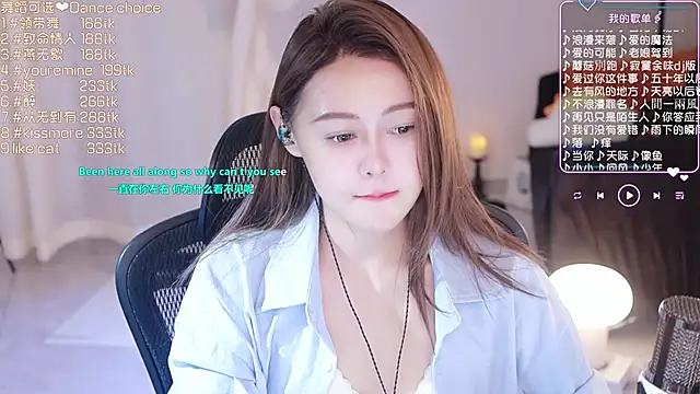 Snapshot of Roseonly_ chatting on March 2025 01:24:01 PM Roseonly online show from March 2025 01:24:01 PM