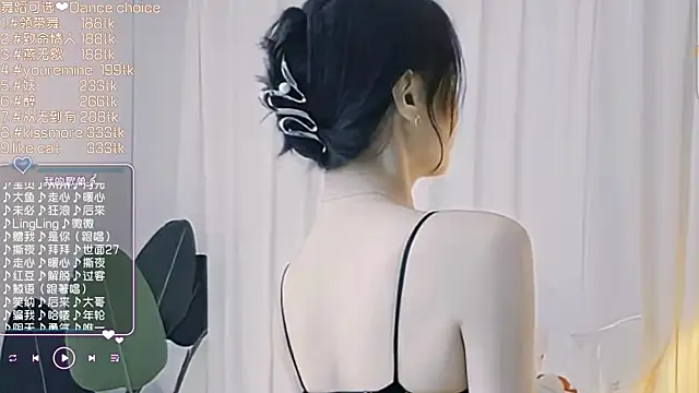 Snapshot of Roseonly_ chatting on March 2025 01:29:02 PM Roseonly online show from March 2025 01:29:02 PM