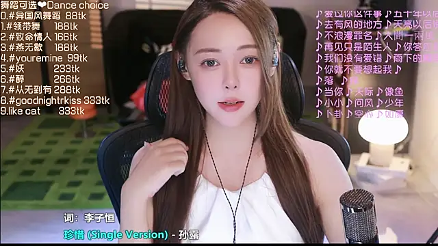 Snapshot of Roseonly_ chatting on September 2025 03:56:02 PM Roseonly online show from September 2025 03:56:02 PM