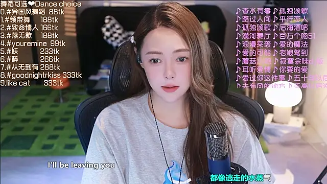 Snapshot of Roseonly_ chatting on September 2025 03:28:01 AM Roseonly online show from September 2025 03:28:01 AM