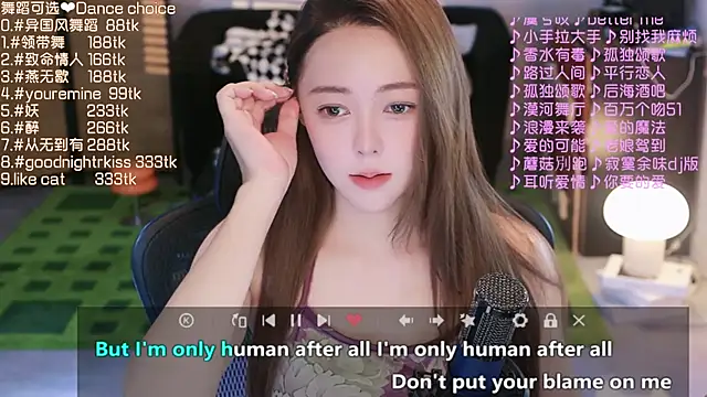 Snapshot of Roseonly_ chatting on September 2025 04:13:02 AM Roseonly online show from September 2025 04:13:02 AM