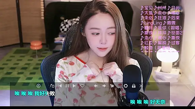 Snapshot of Roseonly_ chatting on September 2025 03:56:01 AM Roseonly online show from September 2025 03:56:01 AM