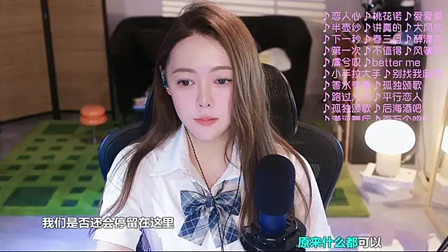 Snapshot of Roseonly_ chatting on October 2025 04:54:01 AM Roseonly online show from October 2025 04:54:01 AM