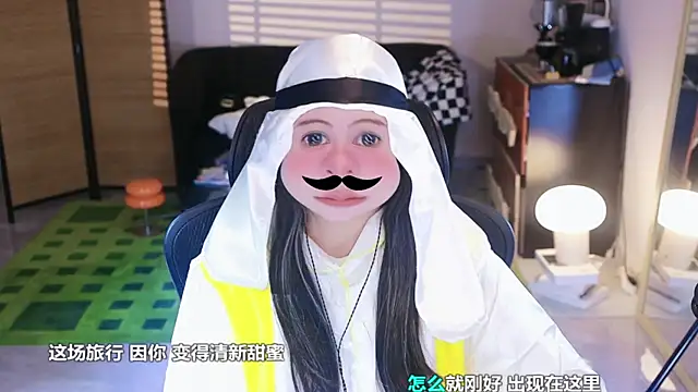 Snapshot of Roseonly_ chatting on November 2025 04:14:01 AM Roseonly online show from November 2025 04:14:01 AM