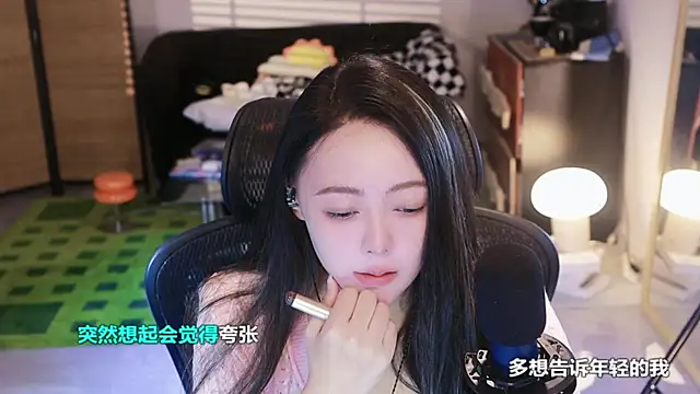 Snapshot of Roseonly_ chatting on November 2025 03:53:02 AM Roseonly online show from November 2025 03:53:02 AM