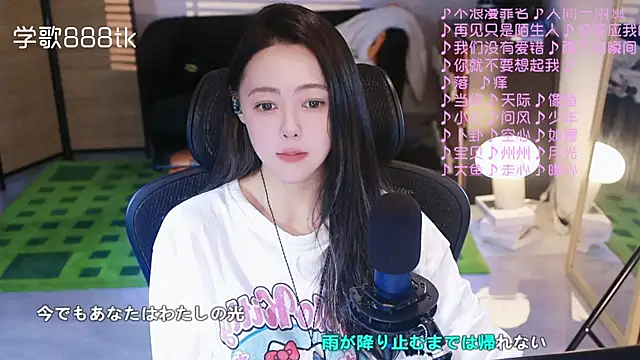 Snapshot of Roseonly_ chatting on November 2025 04:01:02 AM Roseonly online show from November 2025 04:01:02 AM