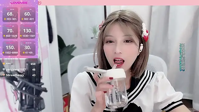 AnAn-520 online show from January 2025 05:44:02 AM