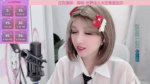 AnAn-520 online show from January 2025 01:36:01 PM