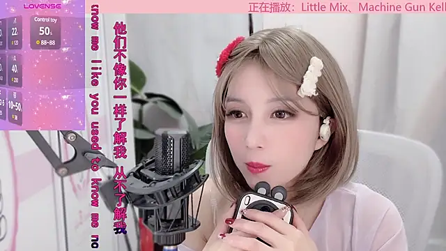 AnAn-520 online show from January 2025 06:32:02 PM