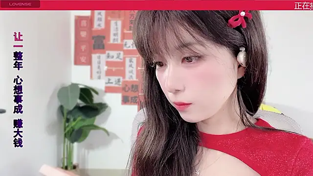 AnAn-520 online show from February 2025 02:15:01 AM