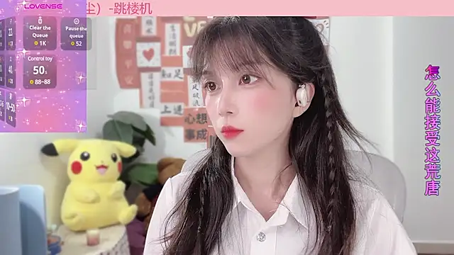 AnAn-520 online show from February 2025 11:02:02 AM