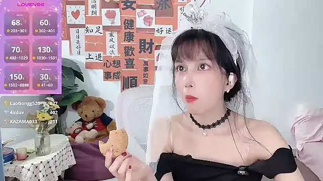 AnAn-520 online show from February 2025 05:07:02 PM