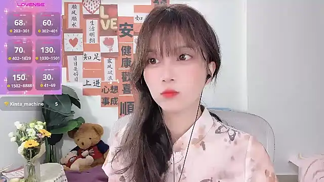 AnAn-520 online show from February 2025 02:36:01 PM