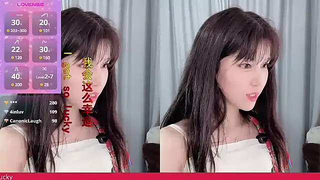 AnAn-520 online show from March 2025 05:25:02 PM