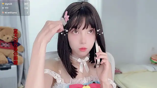 AnAn-520 online show from November 2025 03:01:02 AM