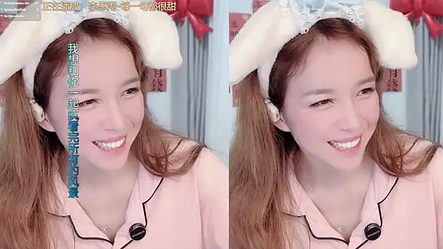 AnAn-520 online show from February 2026 03:22:01 PM