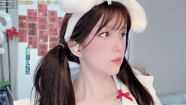 AnAn-520 online show from February 2026 03:34:02 PM