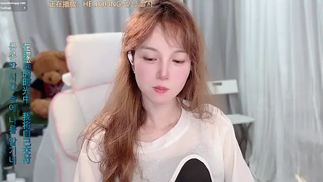 AnAn-520 online show from April 2026 03:01:01 PM