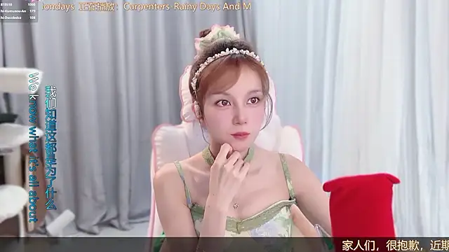 AnAn-520 online show from July 2026 04:19:01 AM