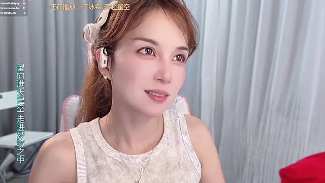 AnAn-520 online show from July 2026 02:54:01 PM