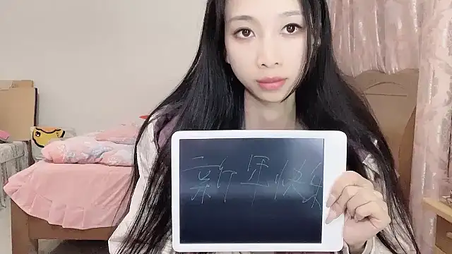 Lili-2 online show from February 2025 04:03:01 PM