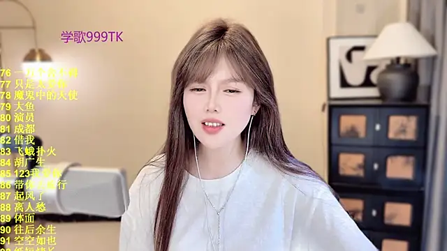 SingingChili online show from May 2026 10:43:01 AM