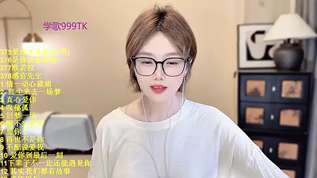 SingingChili online show from May 2026 10:54:01 AM
