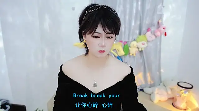 Fan ting online show from November 2025 02:01:02 AM