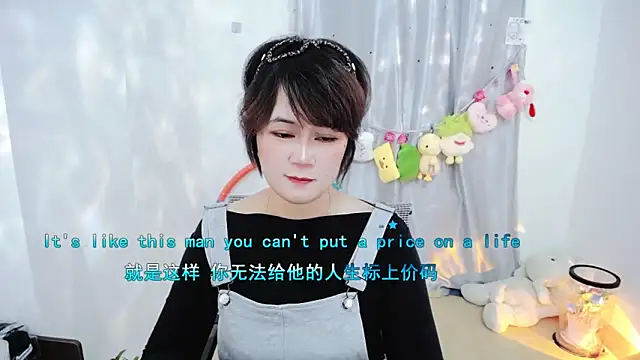 Fan ting online show from November 2025 01:59:02 PM