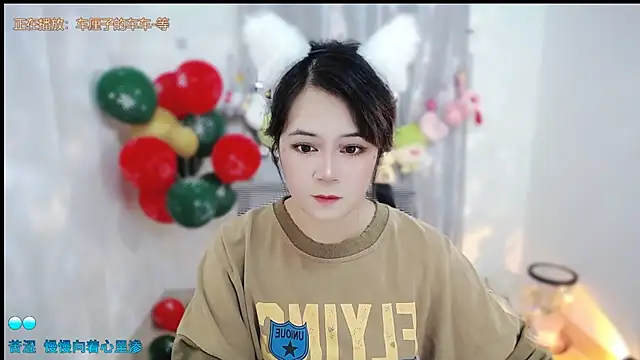 Fan ting online show from January 2026 02:49:01 AM