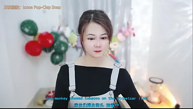 Fan ting online show from February 2026 02:48:01 AM