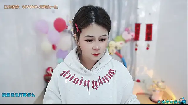 Fan ting online show from March 2026 03:00:02 AM