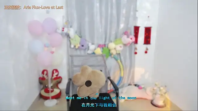 Fan ting online show from April 2026 01:41:02 AM