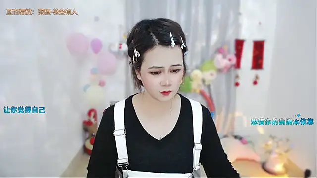 Fan ting online show from May 2026 01:43:01 AM